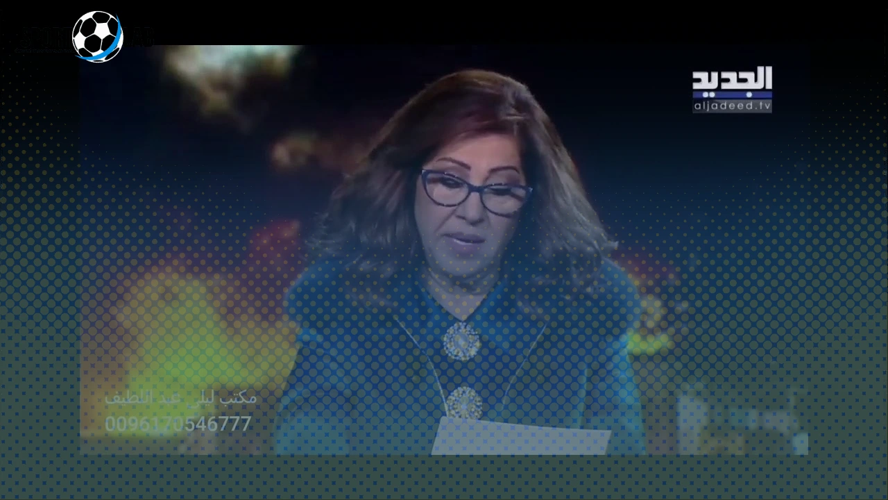 ليلى عبد اللطيف تكشف الآن: مصر تدخل على خط السودان وحدث كبير اليوم في قناة السويس